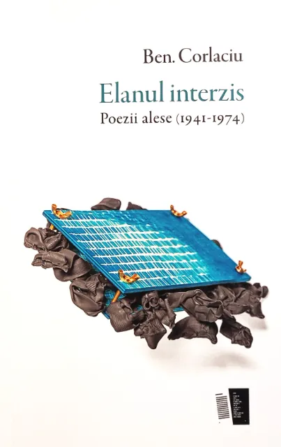 elanul-interzis